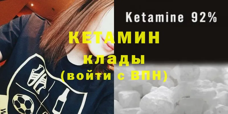 купить   Кострома  КЕТАМИН ketamine 